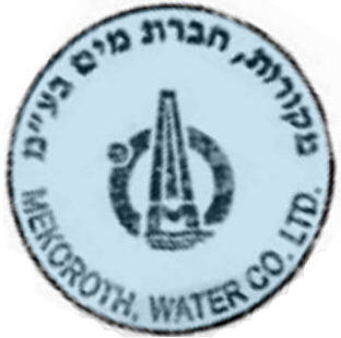 שירותי שומה מקורות