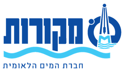 מקורות