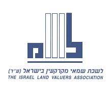 לשכת השמאים