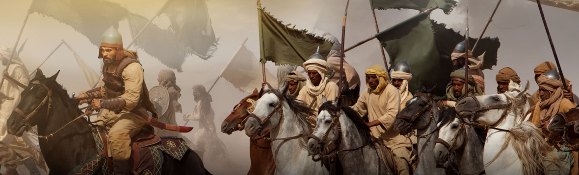 الإسلام