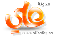 مدونه علي | Ali Blog