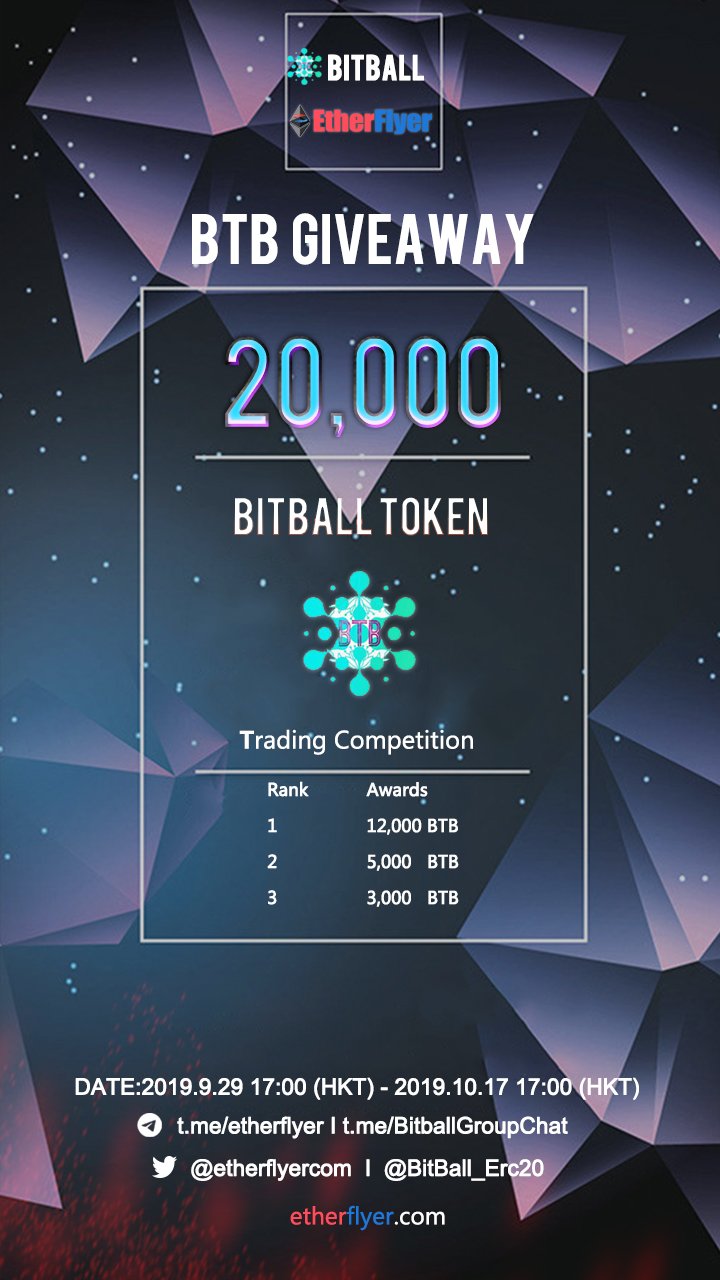 交易竞争@Etherflyer交易所。从 2019.9.29 17：00 （香港T） - 2019.10.17 17：00 （香港T）