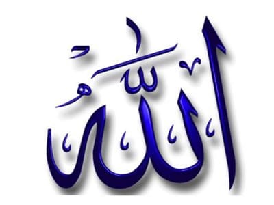 Asma-ul-Husna