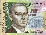 المال والعملة في أوكرانيا