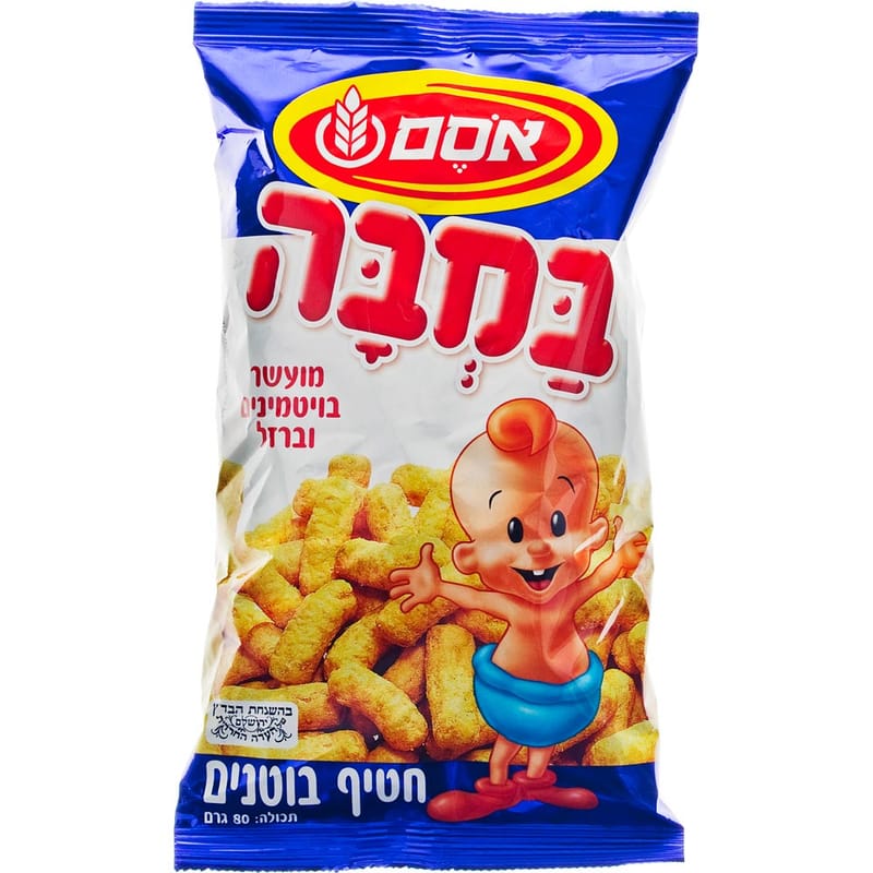 במבה