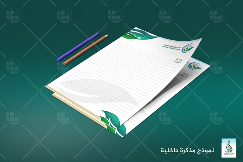 استطلاع آراء المستفيدين من خدمات الجمعية