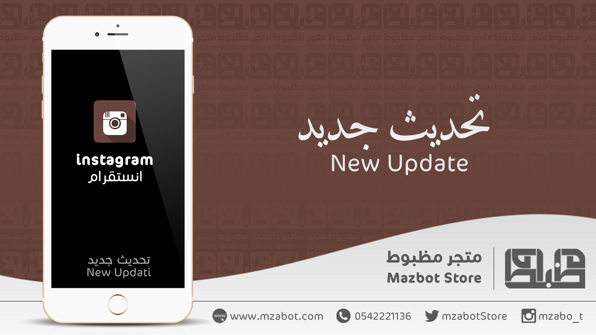 تحديثات جديدة لتطبيق انستقرام بلس ++ في متجر تطبيقات مظبوط