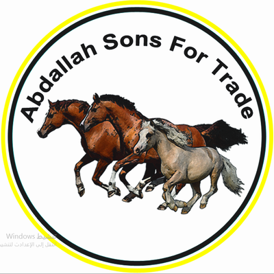 Abdallah Sons for trade