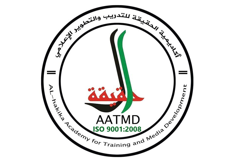 أكاديمية الحقيقة تختم دورة فن التحرير الصحفي وأشكال الكتابة الصحفية