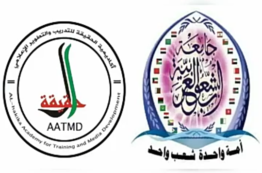 اكاديمية الحقيقة للتدريب والتطوير الاعلامي تختتم دبلوم تدريبي متخصص في الصحافة الالكترونية في العاصمة المصرية  القاهرة
