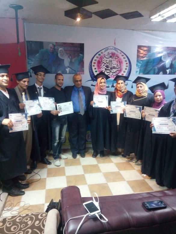 اكاديمية الحقيقة للتدريب والتطوير الاعلامي وجامعة الشعوب العربية يحتفلان  بتخريج الدفعة الاولي من الدبلوم التدريبي المتخصص في الصحافة والاعلام