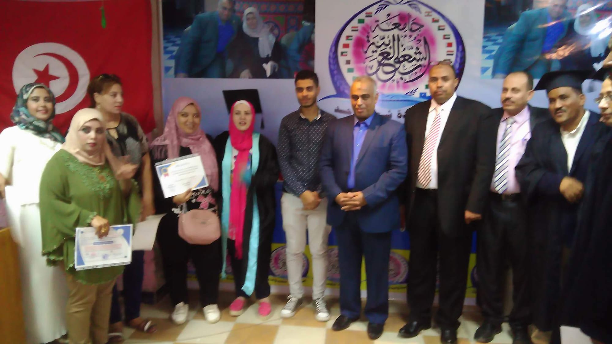 اكاديمية الحقيقة للتدريب والتطوير الاعلامي وجامعة الشعوب العربية ومعهد الموجز العربي  يحتفلون   بتخريج الدفعة الثانية  من الدبلوم التدريبي المتخصص الصحافة الالكترونية