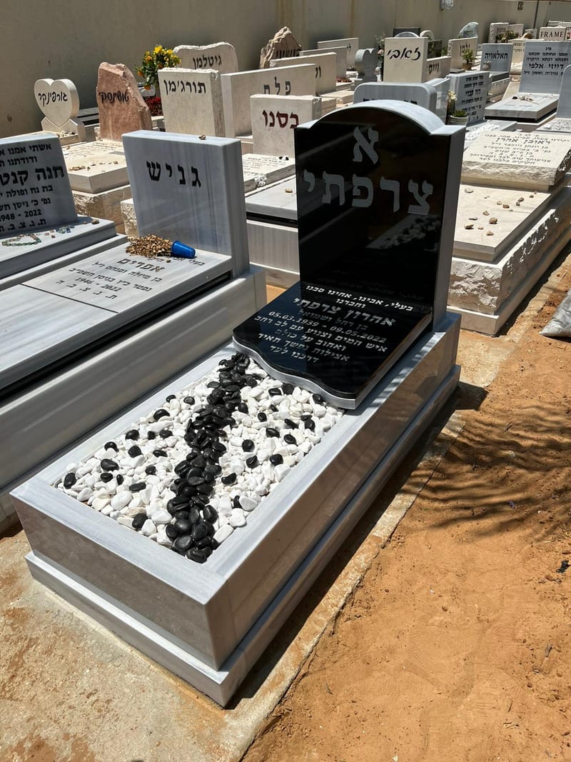 דגם מצבה 6 מתוך 24 - קטלוג מצבות בבית עלמין ירקון