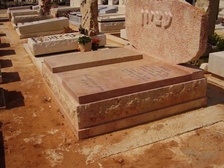 דגם מצבה 3 מתוך 24 - קטלוג מצבות בבית עלמין ירקון