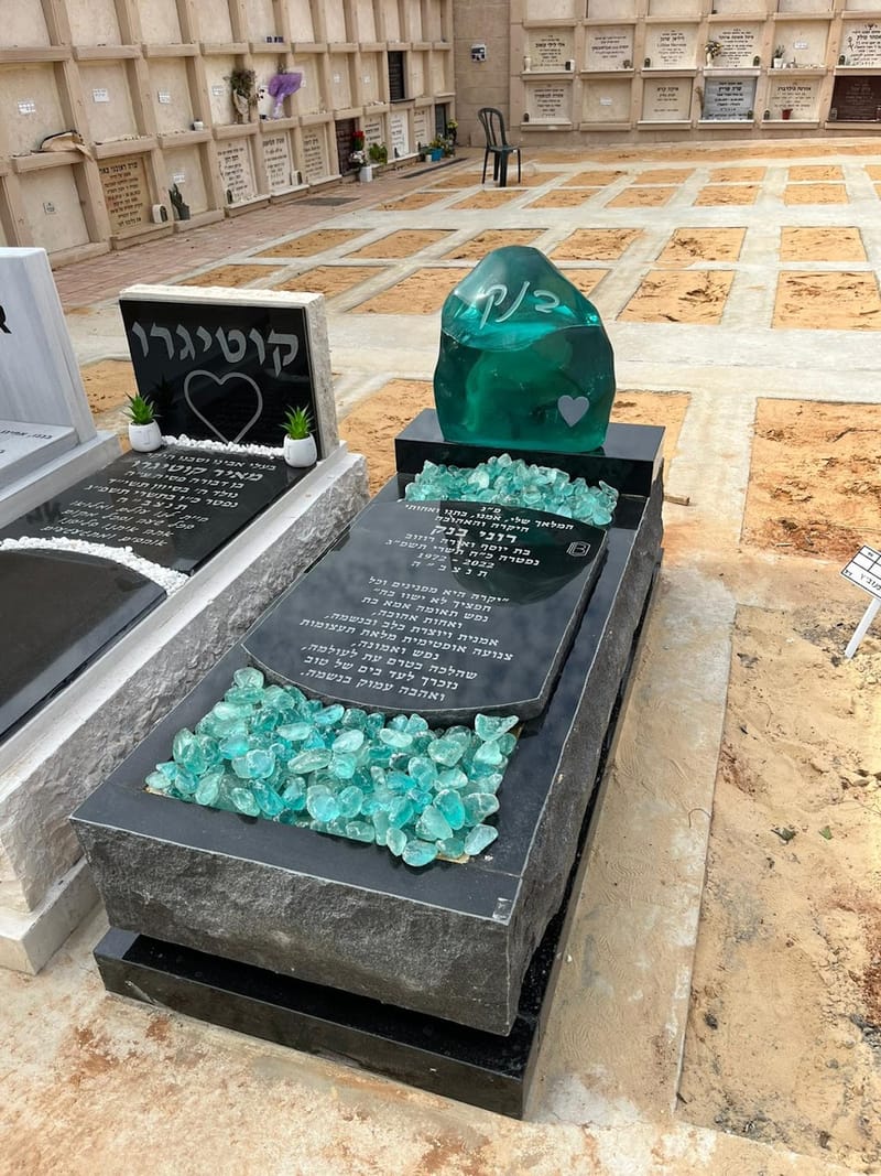 דגם מצבה 9 מתוך 24 - קטלוג מצבות בבית עלמין ירקון