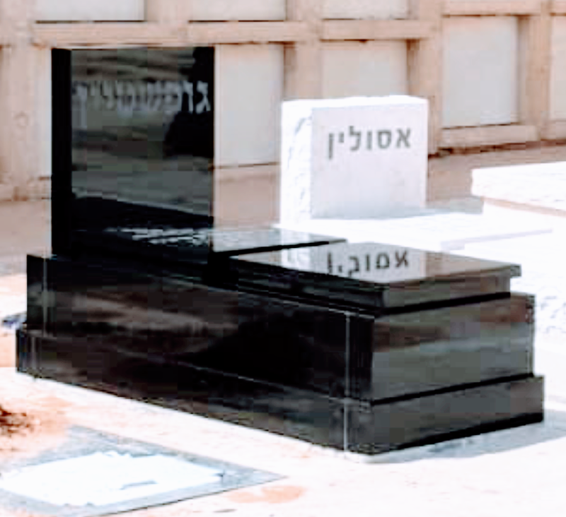 דגם מצבה 10 מתוך 24 - קטלוג מצבות בבית עלמין ירקון
