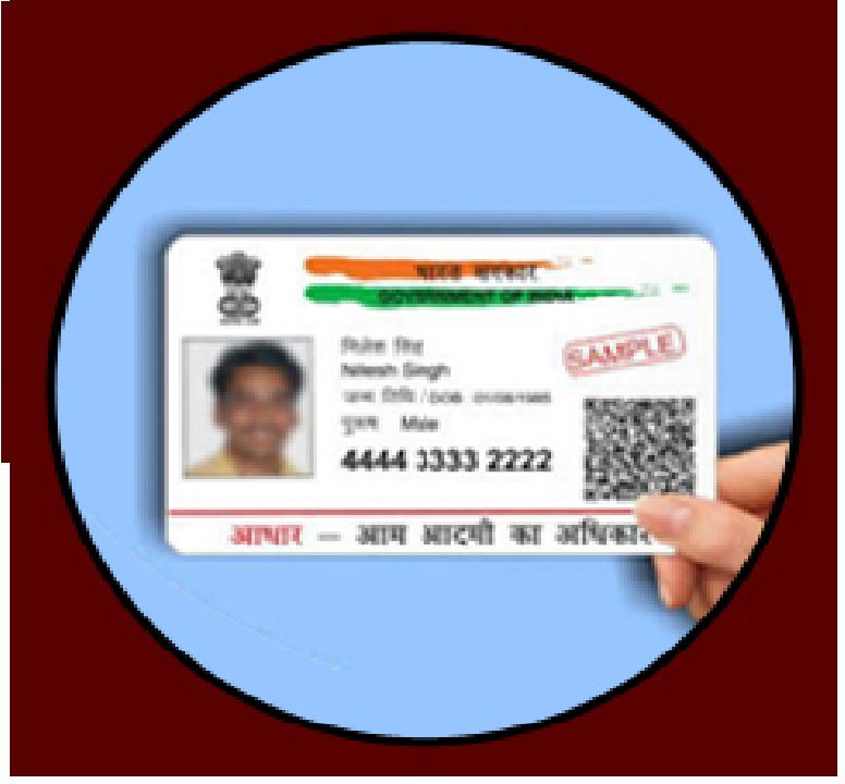 Aadhar card
