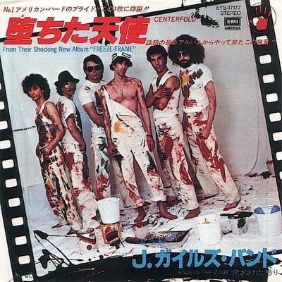 Shabi on the Rocks 13