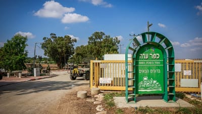 Shabi on the Rocks 276 - מהדורה דרומית מנחמת