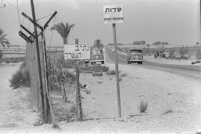 Shabi on the Rocks 277 - מהדורה דרומית ישראלית