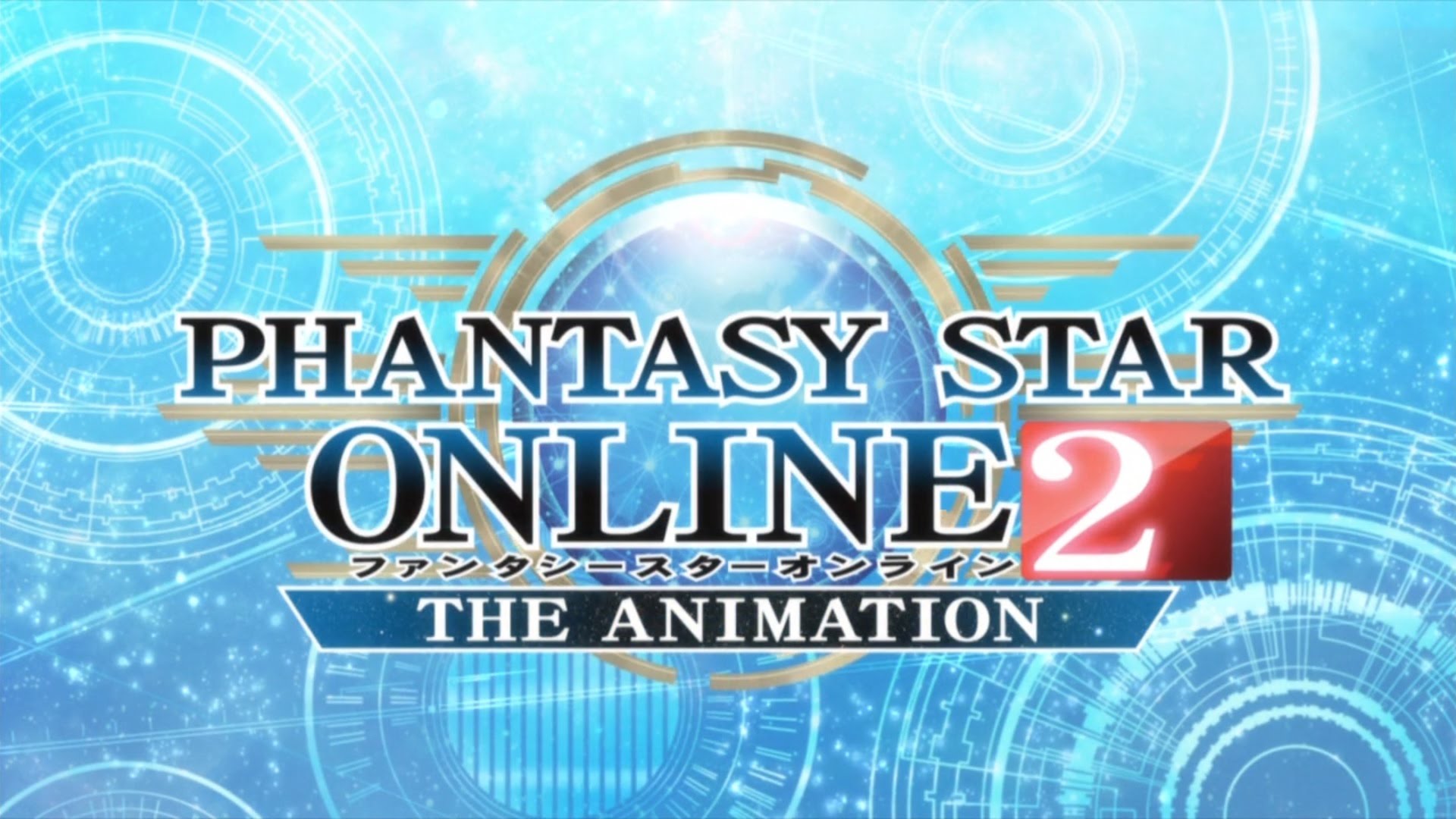 Phantasy Star Online 2 (PSO2)