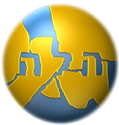 המרכז לערבות הדדית (ע"ר)