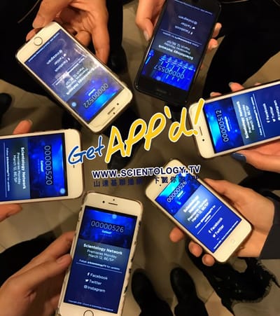 關於 山達基聯播網 image