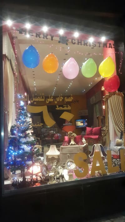 هبة سليمان :عيد الأم ومهرجان التخفيضات