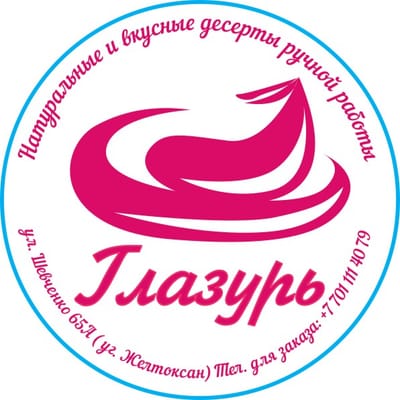 Глазурь