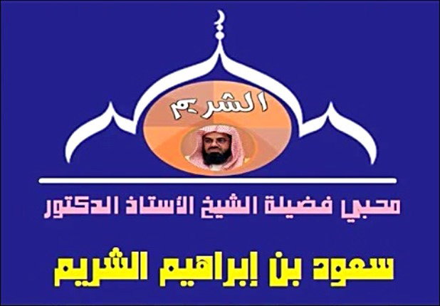 كلمة الترحيب