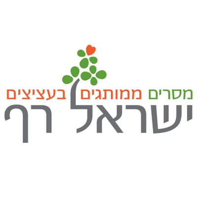 מתנות לכנסים ואירועים, עציצים ממותגים, מארז שי