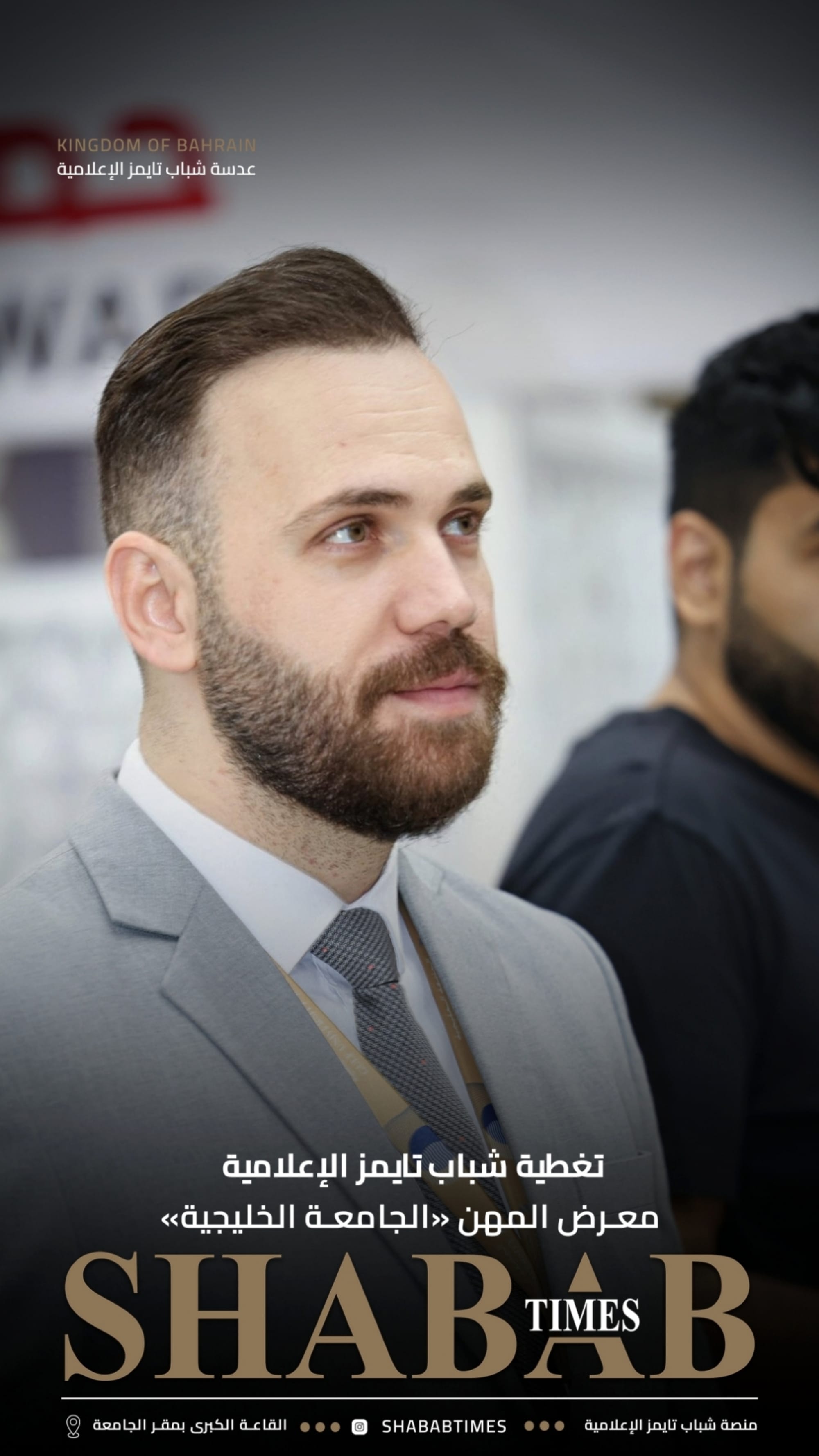 الجامعة الخليجية تفتتح معرض يوم المهن بحضور وزير العمل