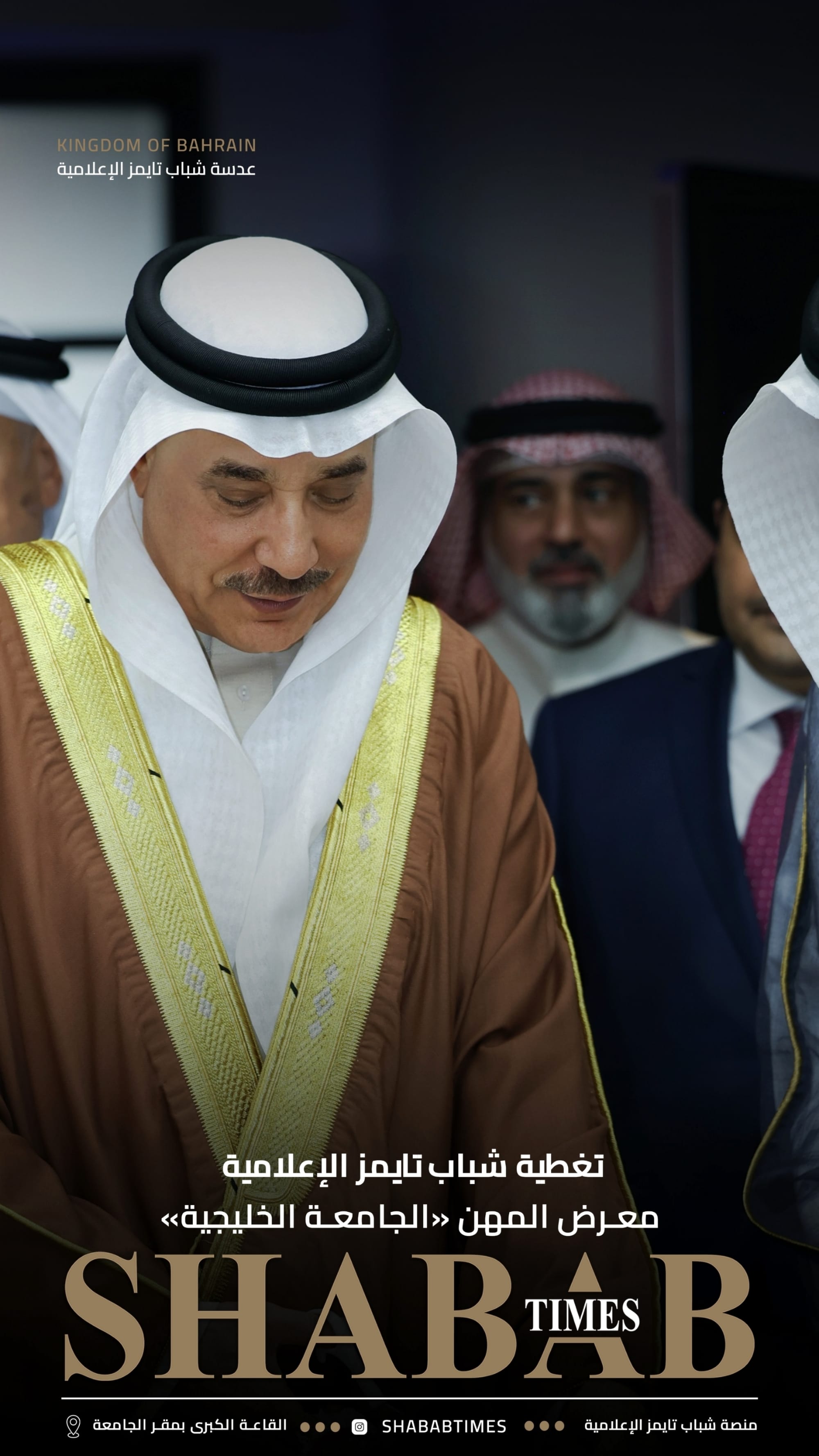 الجامعة الخليجية تفتتح معرض يوم المهن بحضور وزير العمل