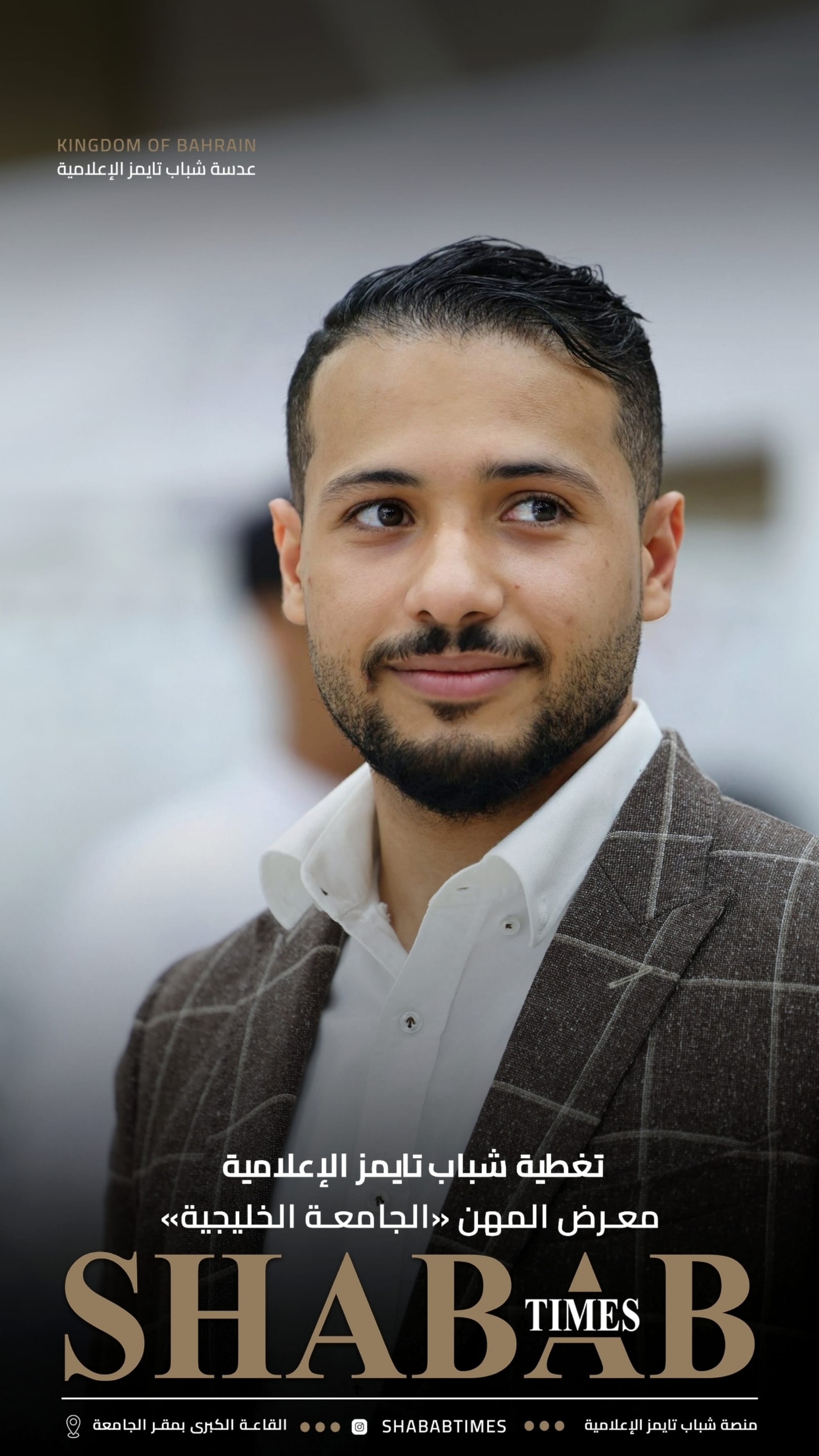 الجامعة الخليجية تفتتح معرض يوم المهن بحضور وزير العمل