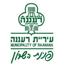 עיריית רעננה - מקווה טהרה תכנון ופיקוח עיריית רעננה - מקווה טהרה תכנון ופיקוח