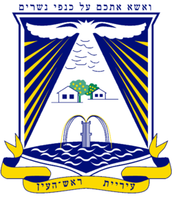 עיריית ראש העין - קונסטרוקציה לחלק מפרוייקט נחל רבה עיריית ראש העין - קונסטרוקציה לחלק מפרוייקט נחל רבה