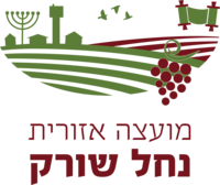 פרוייקט נחל שורק - קונסטרוקציה לשפך נחל לכיש פרוייקט נחל שורק - קונסטרוקציה לשפך נחל לכיש