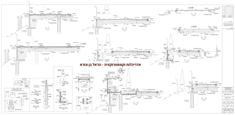 אדריכלות וקונסטרוקציה - מגרשי ספורט