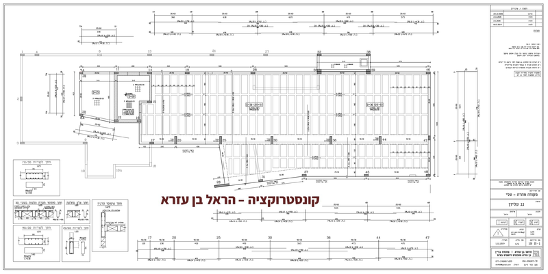מקווה טהרה - עלי