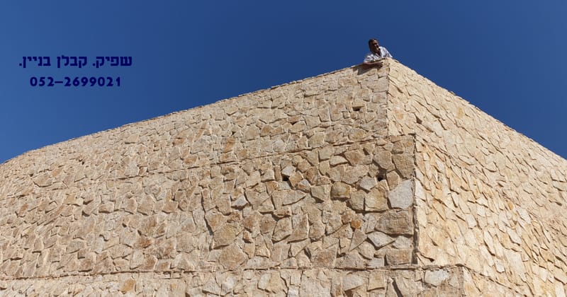 קירות תמך על גבי מדרון 