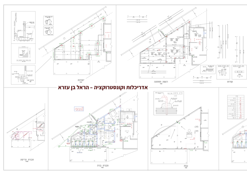 בית העלמין פרדס חנה