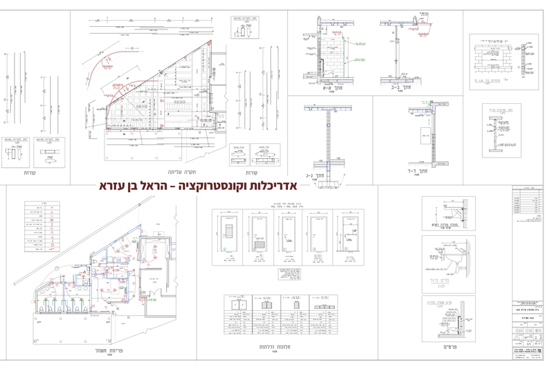 בית העלמין פרדס חנה