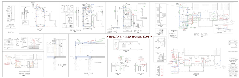 תוספת לבית כנסת
