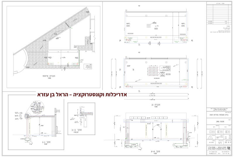 המשך בית העלמין פרדס חנה