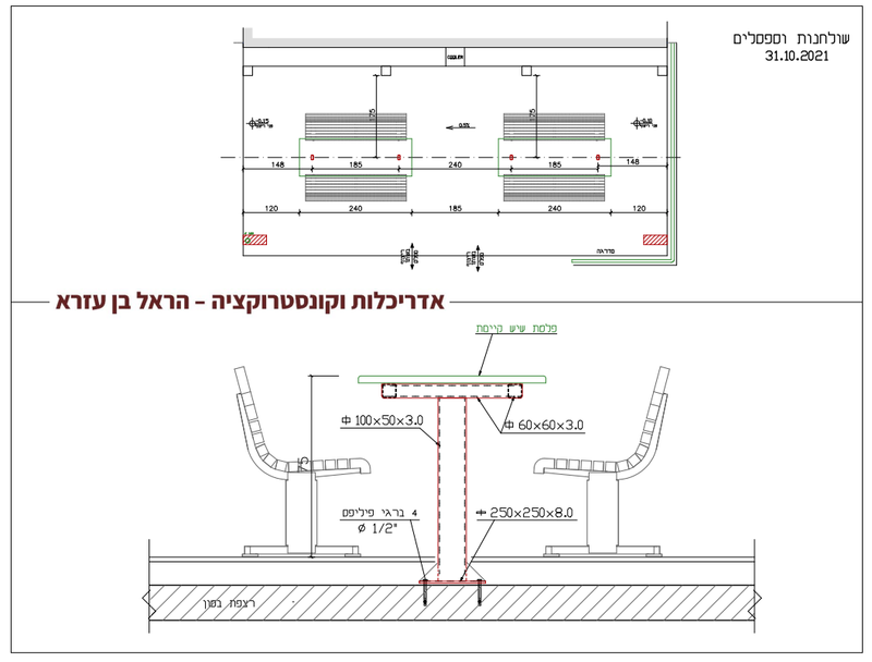 המשך בית העלמין פרדס חנה