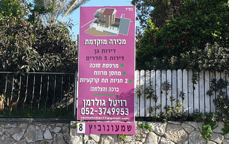 תכנון קונסטרוקציה - ברכסים