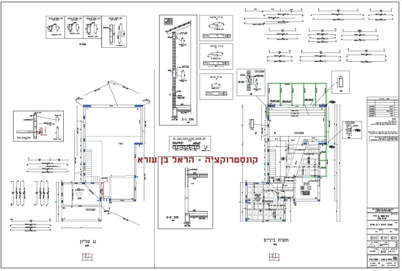 תכנון קונסטרוקציה בפרדס חנה