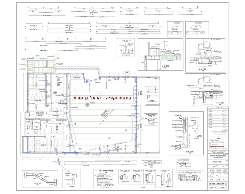 קונסטרוקציה לבית כנסת - נווה פרדסים - פרדס חנה