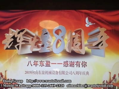 The 8th anniversary celebration of DOING successfully held