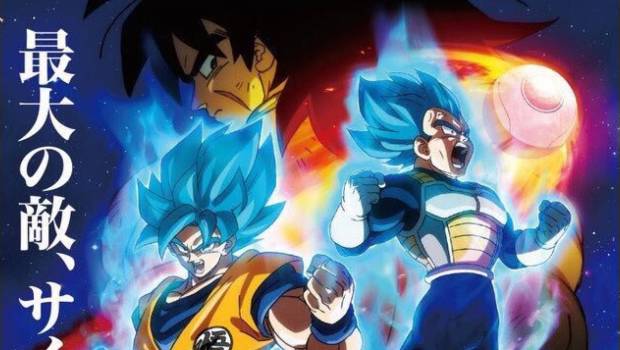 Dragon Ball Super: Broly título oficial de la nueva pelicula de Dragon Ball Super